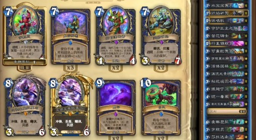 《炉石传说》灌注进化萨卡组及对战思路讲解