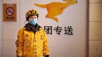美团：“去其他平台跑单会被美团永久封号”系谣言