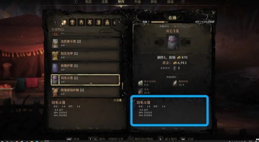 《秘影曼德拉》前期游玩思路