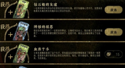 《苏丹的游戏》弑神线详细达成教学