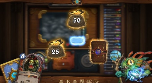 《炉石传说》球霸瞎代码分享