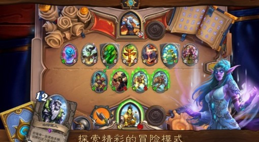 《炉石传说》星舰轮盘术代码分享