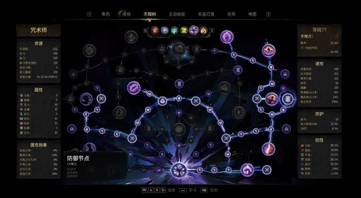 《秘影曼德拉》混沌后期BD分享