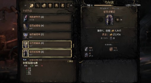 《秘影曼德拉》带有符号的钥匙用法