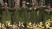 《极限挑战》官号疑似被卖 网友：等不到男人帮了？
