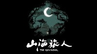 4月份国产网游版号公开 含《山海旅人》等百款作品