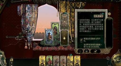 《苏丹的游戏》全书籍增加属性一览