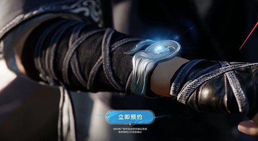《王者荣耀世界》预约教程