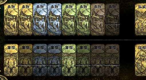 《苏丹的游戏》盒子内卡片与金币修改教程