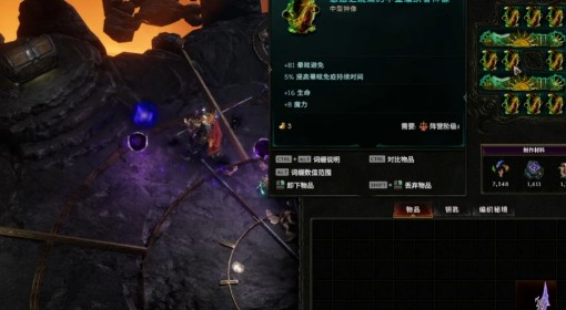 《最后纪元》S2虚空骑士抹消打击Build攻略