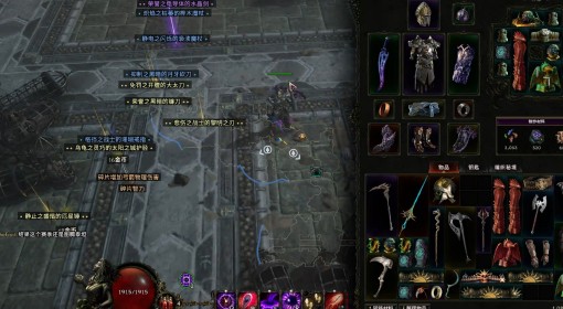 《最后纪元》虚空骑士影流之主BD推荐