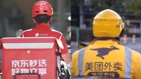 京东进军外卖市场引热议 能否撼动美团地位？