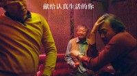 国产天花板！《漫长的季节》开播两周年：豆瓣9.4分