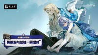 《绝区零》第一季即将完结！埋葬眼泪迎接2.0新版本
