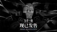 怪奇卡牌冒险《万手一体》现已在Steam平台发售
