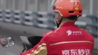 京东外卖两度道歉：将全系统压测 确保故障不再发生