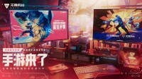 《无畏契约手游》6月开启测试！高品质还原端游