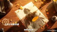 《王者荣耀》时隔5年再出新历史英雄:曹操为他而头疼