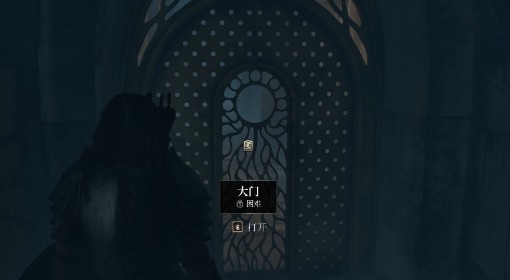 《上古卷轴4：重制版》开锁教程