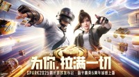 创下8000w日活后，这款国民游戏还打出这些王炸