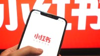 小红书将取消大小周 五一之后执行