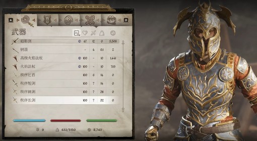 《上古卷轴4：重制版》时间之伤任务攻略