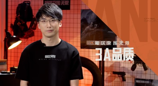 《暗区突围：无限》SPARK重磅发布