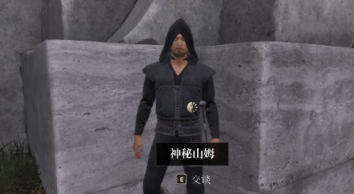 《上古卷轴4：重制版》开锁器获取方法