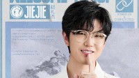 LOL冠军打野恋情曝光:老妈安排的 还写过他的同人文