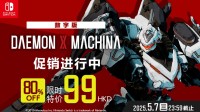 《机甲战魔》系列新作《机甲战魔 神话之裔》预约开始