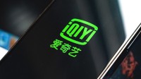 爱奇艺推“跳看”功能 帮用户跳过无亮点内容