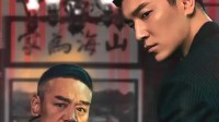 首部投资过亿的短剧要来了！短剧《狮城山海》官宣