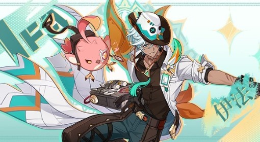 《原神》5.6前瞻300原石兑换码一览
