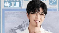 LOL冠军打野恋情曝光!女友是同人文作者?玩家吃瓜！