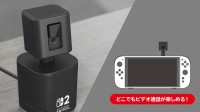 新款第三方Switch 2摄像头公布！售价超两百元