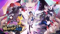 《女神异闻录：夜幕魅影》现已登陆蒸汽平台