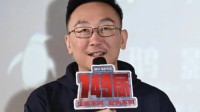 第16届