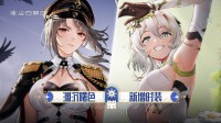 《尘白禁区》超美时装展示：女仆装护士服都很省布料！