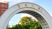 又有新身份！苏炳添任暨南大学体育学院院长 