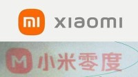 小米公司怒告山寨“小米零度”公司：获赔3000万！