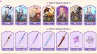 《原神》新版本卡池超良心！限定扎堆抽个过瘾
