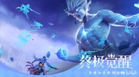 《王者荣耀》全新玩法来了！比开挂还要爽！