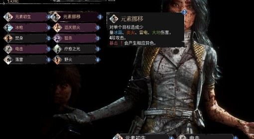 《光与影：33号远征队》推图轮椅配队推荐