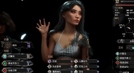 《光与影：33号远征队》吕涅强力流派推荐