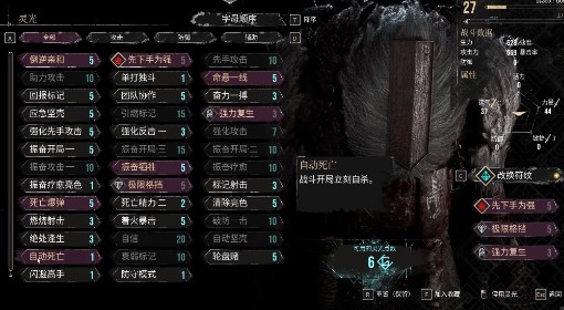 《光与影：33号远征队》自爆流BD分享