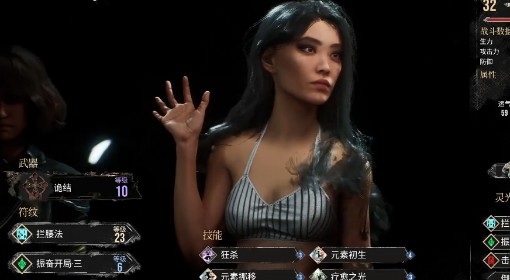 《光与影：33号远征队》吕涅流派玩法推荐