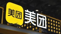 美团紧急辟谣三大传言 包括否认限制骑手选择