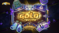 《炉石传说》2025年线下活动计划正式发布！