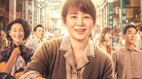 马丽《水饺皇后》提档至4月30日13点 趁热好戏趁早