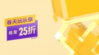 PS港服春天玩乐祭多款游戏骨折中！你买了哪些游戏？
